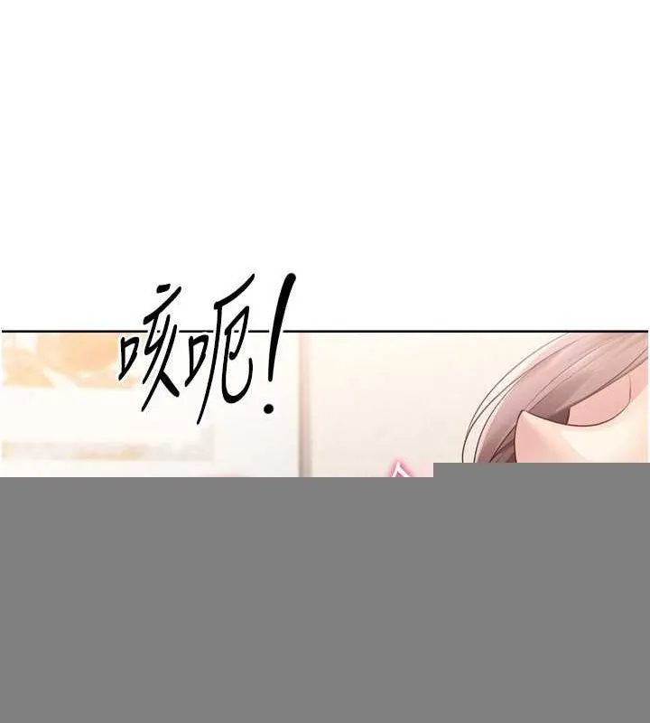 第1话-尖酸刻薄的过气女排球员 28